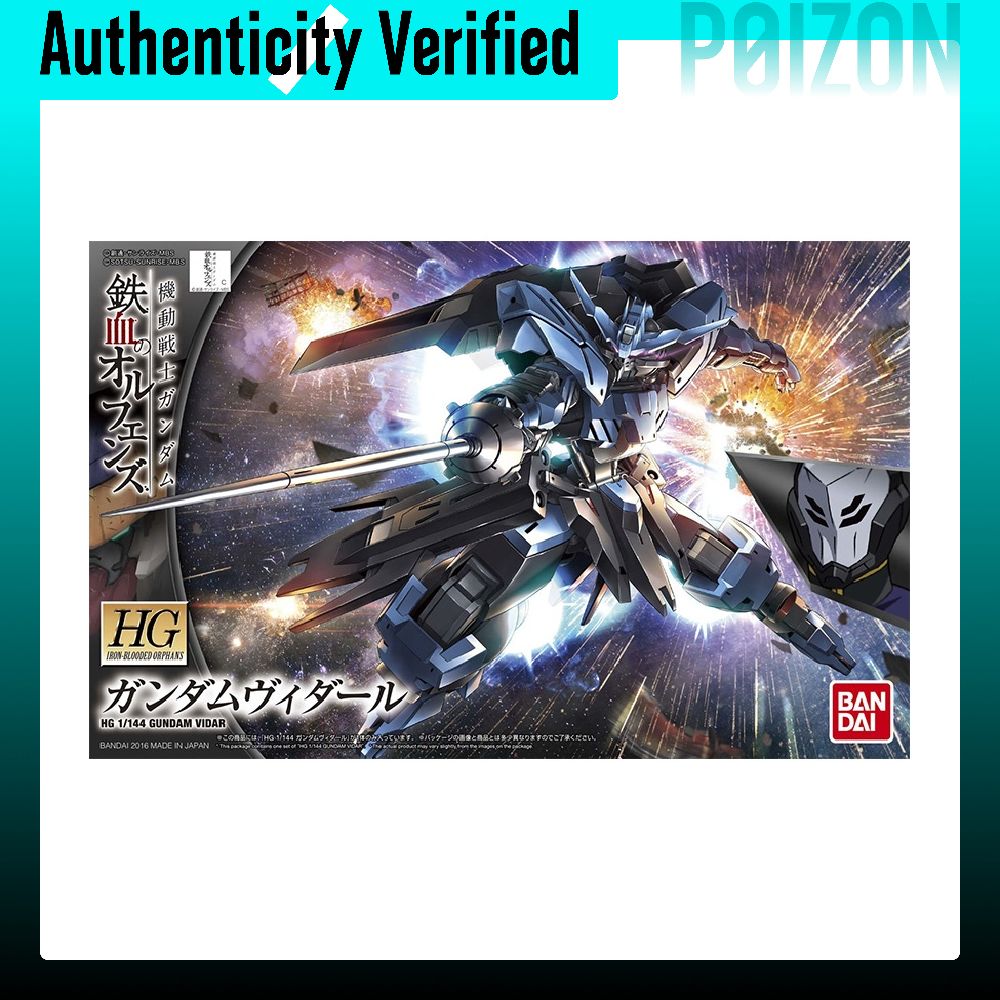 บันได HG 1/144 วิดาร์ กันดั้ม  - Bandai Gundam Hg บทวิจารณ์และราคา